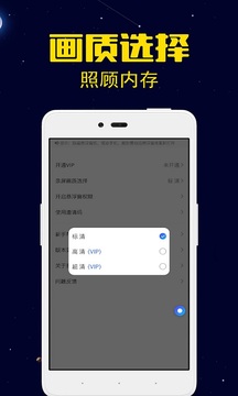 錄屏剪輯大師截圖
