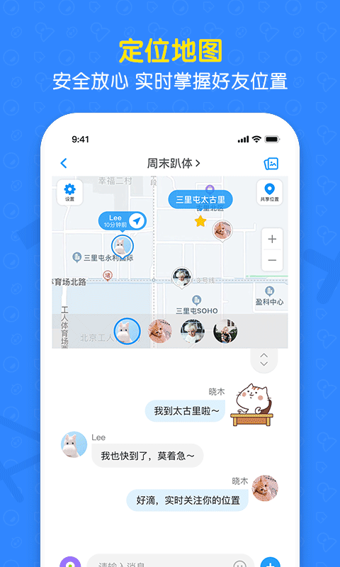 與你截圖預(yù)覽