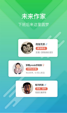 簡書截圖