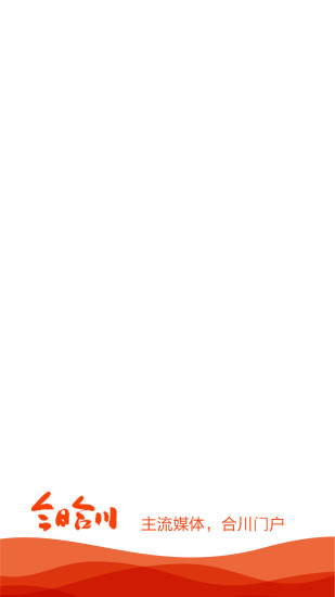 今日合川截圖預覽