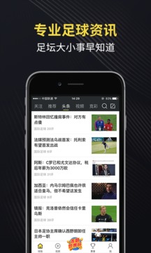 球咖截圖