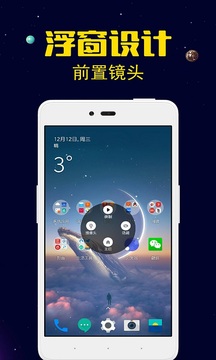 錄屏剪輯大師截圖