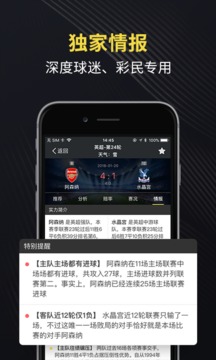 球咖截圖