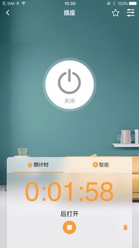 智家截圖