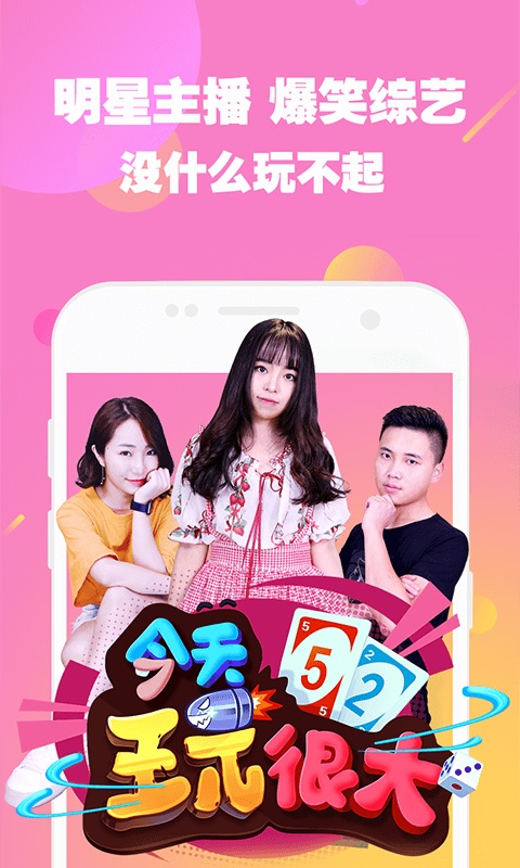 游拍截圖預(yù)覽