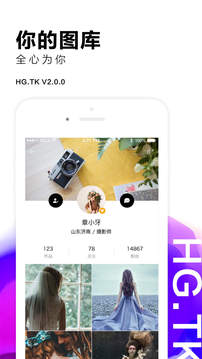 黑光圖庫截圖
