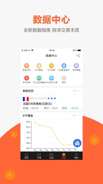 交易神捕截圖