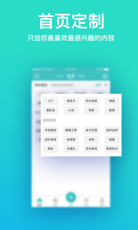 19樓截圖預(yù)覽