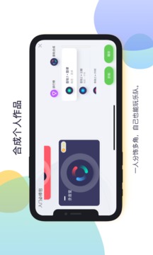 音樂(lè)CP截圖