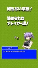 なにもないRPG截图2