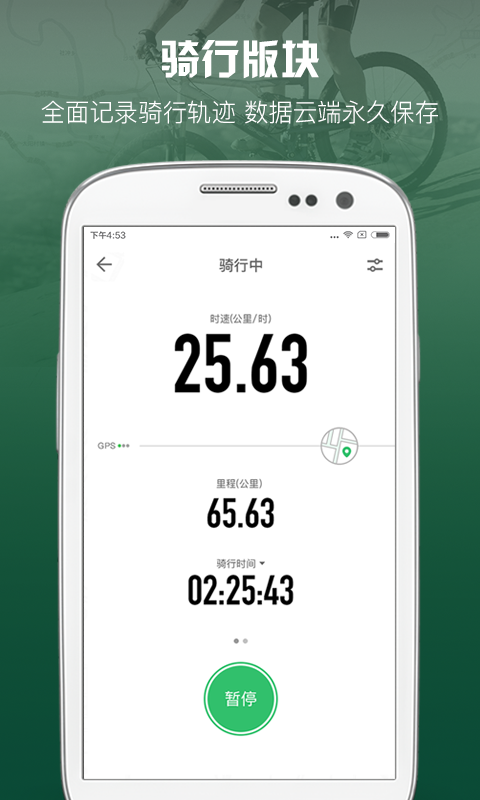 野途v3.11.0截图2