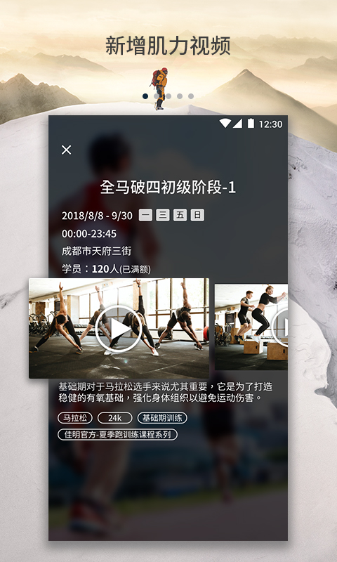 佳速度v3.1.1截图1