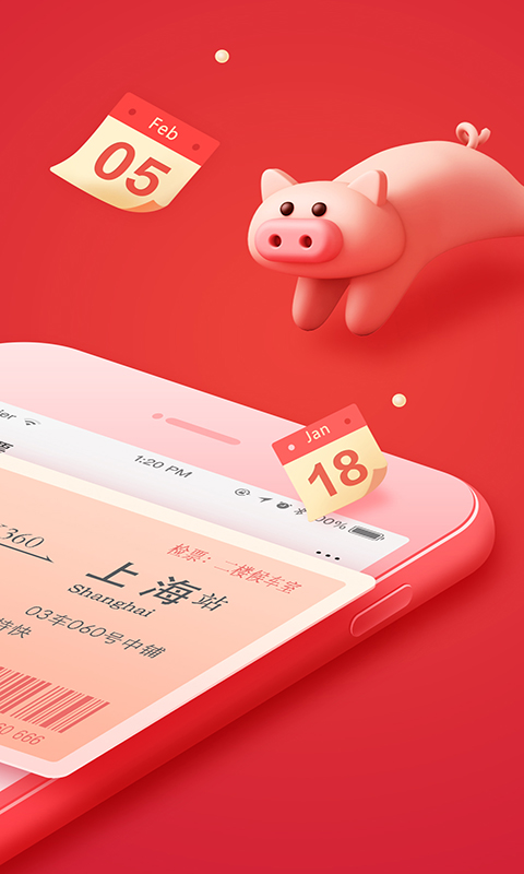 360瀏覽器截圖預(yù)覽