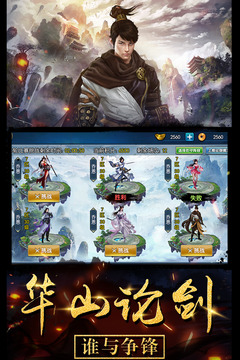 濡沫江湖截圖