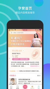 微胎心截圖