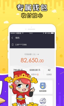 G買賣截圖