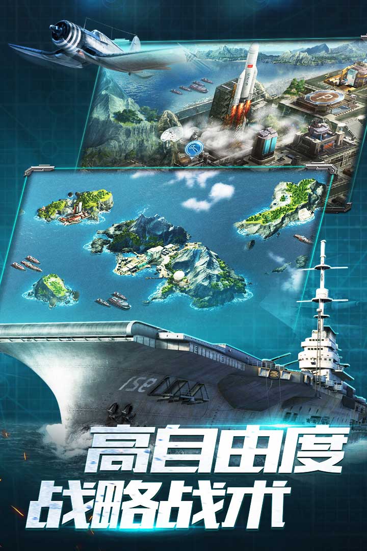 我的使命截圖預(yù)覽