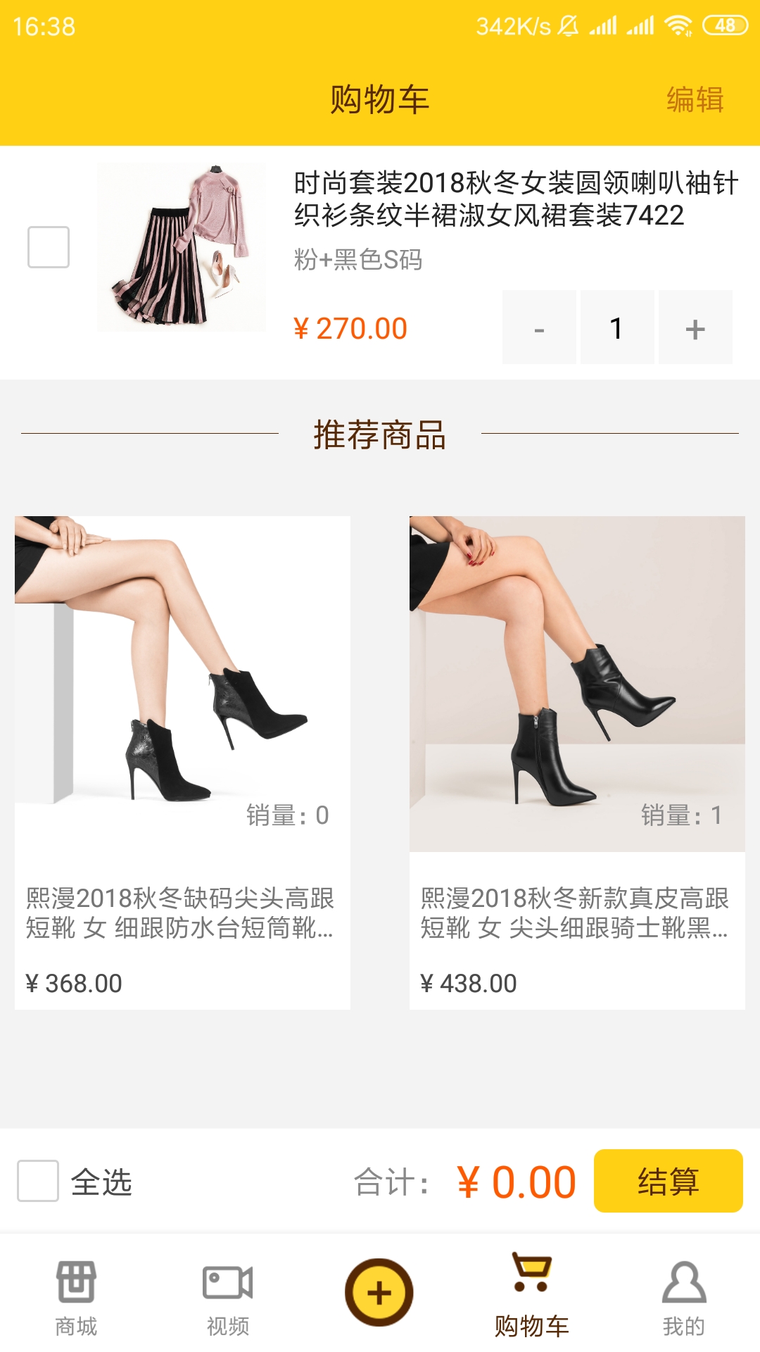 嘿啪HEIPA截圖預(yù)覽