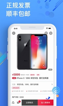 可樂(lè)優(yōu)品商城截圖