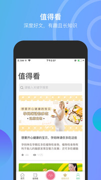 微胎心截圖