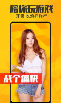 約單截圖