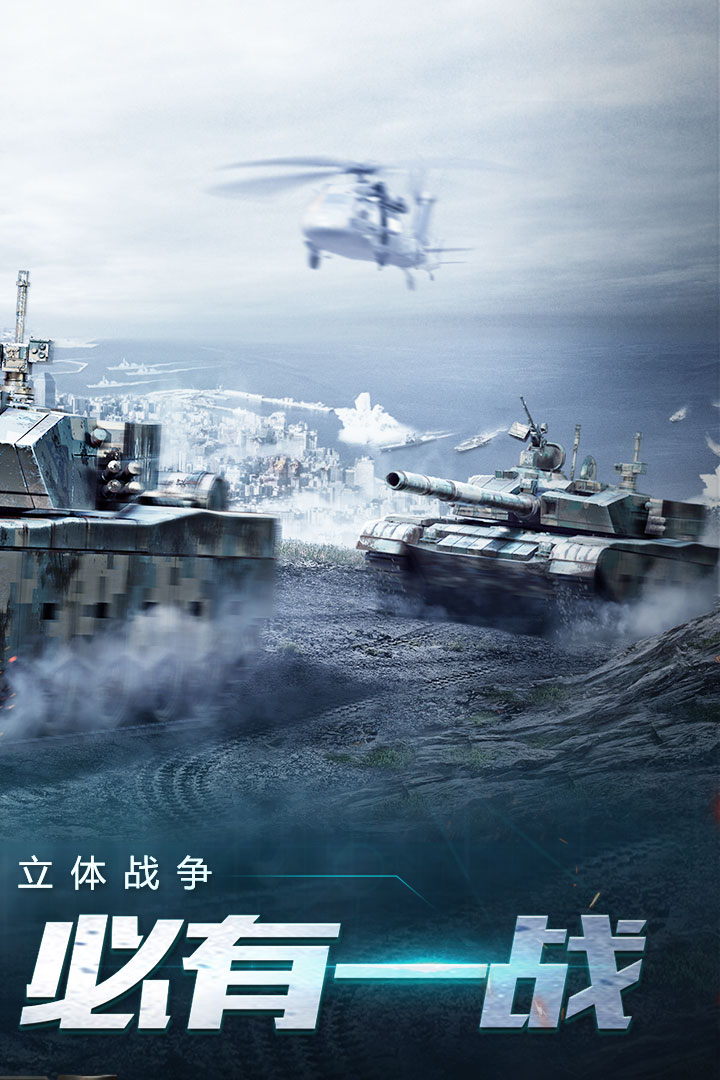 我的使命截圖預(yù)覽