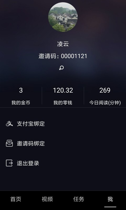 紅包視頻截圖預(yù)覽