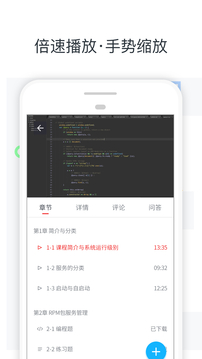 慕課網(wǎng)截圖