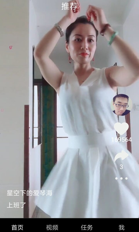 紅包視頻截圖預(yù)覽