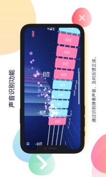 音樂(lè)CP截圖