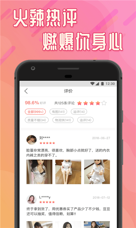 免费试用体验官 110_bf1aad8ec80b010ccf521eb083000b6a.png