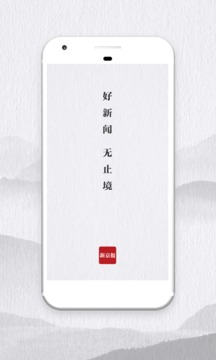 新京報(bào)截圖