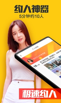 約單截圖