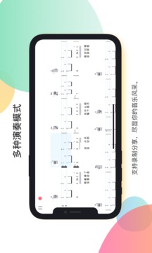 音樂(lè)CP截圖