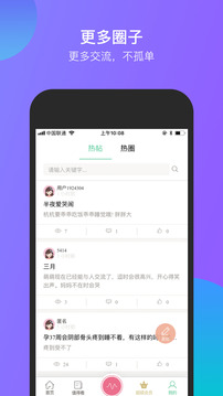 微胎心截圖