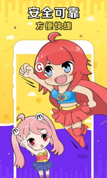 G買賣截圖