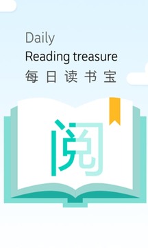 暢想閱讀截圖