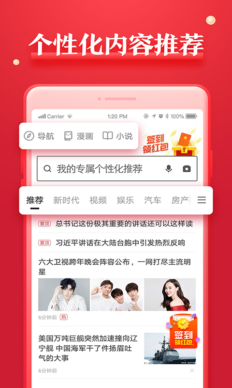 360瀏覽器截圖預(yù)覽