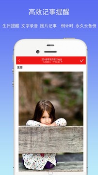 藍(lán)鶴萬年歷黃歷截圖