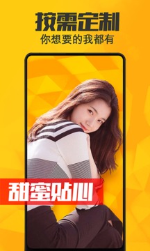 約單截圖