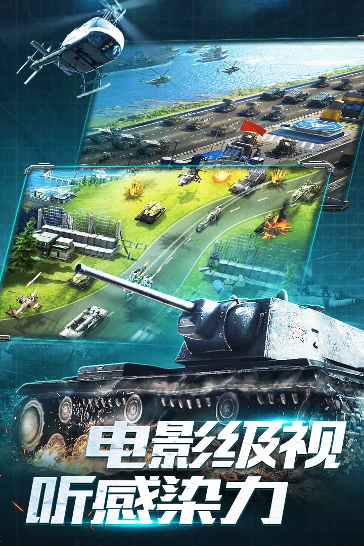 我的使命截圖預(yù)覽