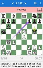 Chess Tactics in Open games截图2