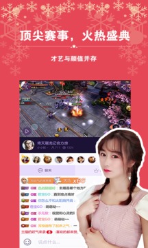 藝氣山截圖