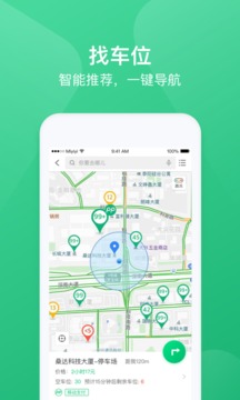 PP停車截圖