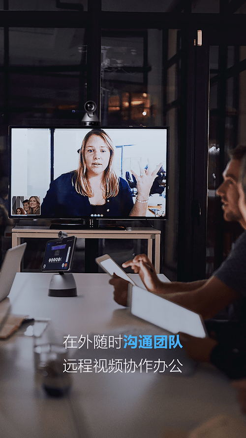 小魚易連截圖預覽