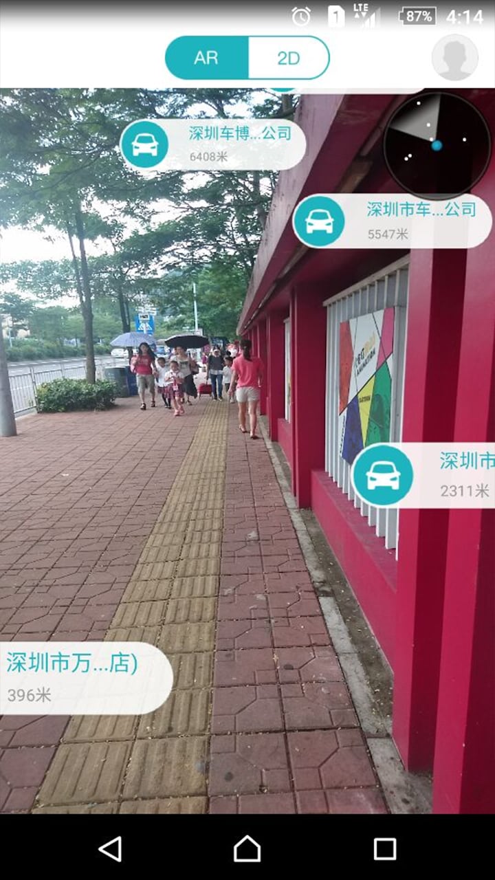 银行卡洗车截图4