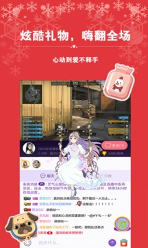 藝氣山截圖