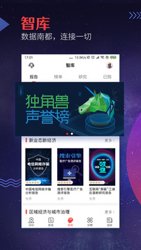 南方都市報(bào)截圖