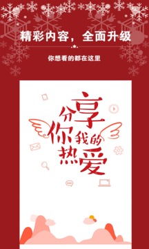 藝氣山截圖