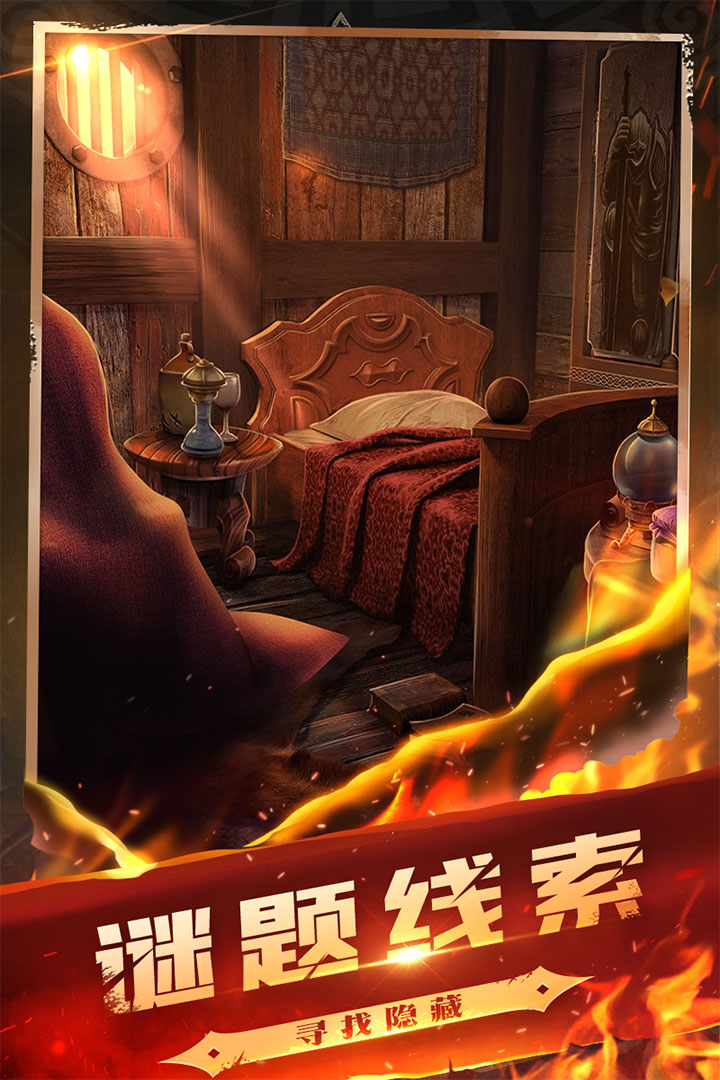 密室逃脫7截圖預(yù)覽